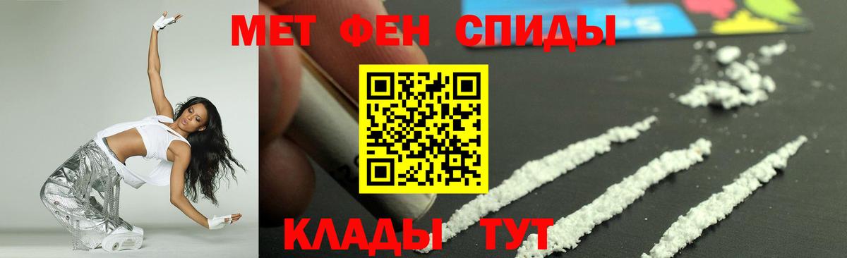 АМФ Розовый Михайловск