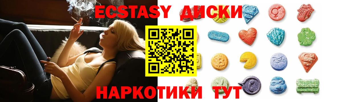 Экстази Дубай Михайловск
