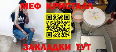 прущие грибы Бузулук