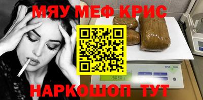 таблы Будённовск