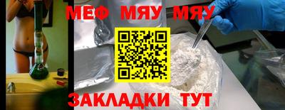 прущие грибы Бузулук