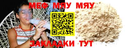 таблы Будённовск