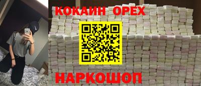 прущие грибы Бузулук