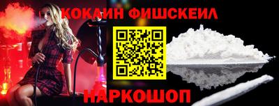 таблы Будённовск