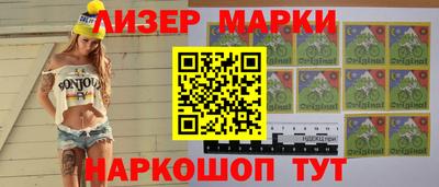 марки lsd Бугуруслан