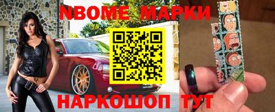марки lsd Бугуруслан