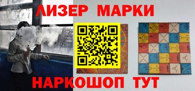 марки lsd Бугуруслан