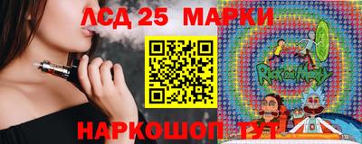 марки lsd Бугуруслан