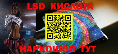 марки lsd Бугуруслан