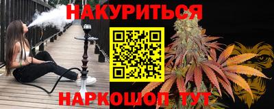 таблы Будённовск