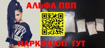 марки lsd Бугуруслан