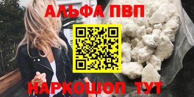 таблы Будённовск