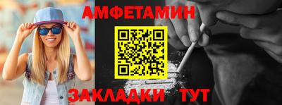 таблы Будённовск