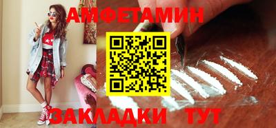 таблы Будённовск