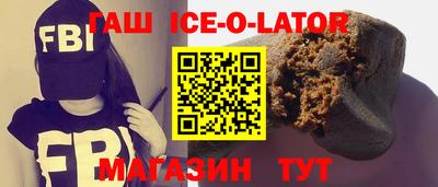 таблы Будённовск