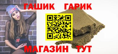 таблы Будённовск