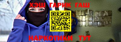 таблы Будённовск