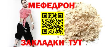 прущие грибы Бузулук