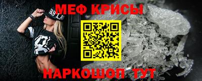 таблы Будённовск