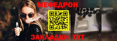 таблы Будённовск