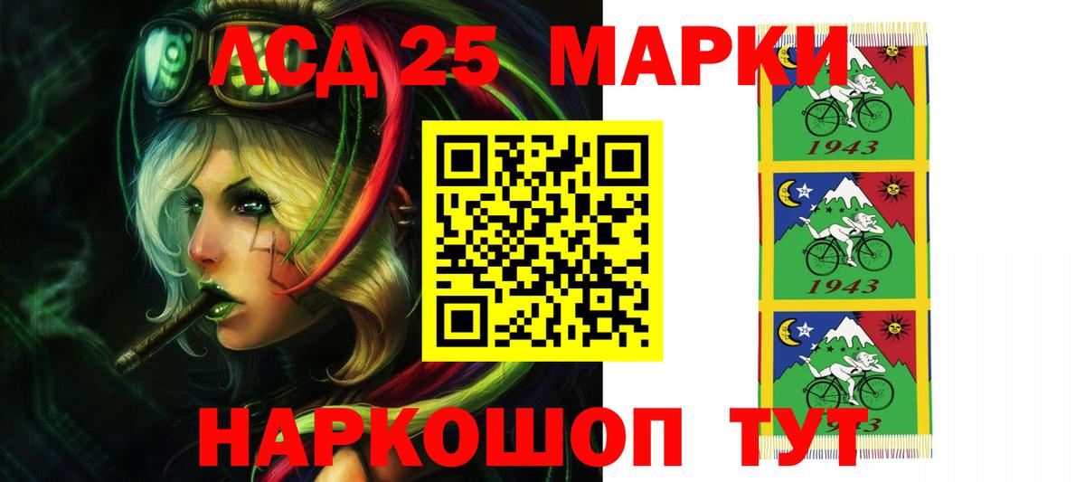 ЛСД экстази ecstasy Михайловск