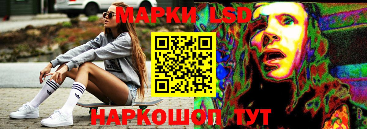 Михайловск  Лсд 25 экстази кислота  Вход с VPN 